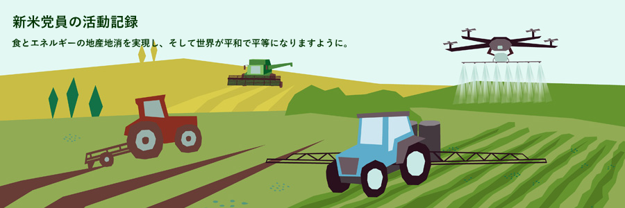 ヘッダーイメージ